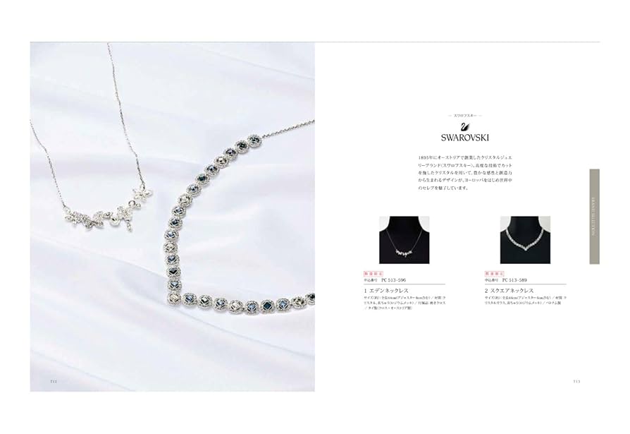 Amazon｜リンベル カタログギフト Presentage (プレゼンテージ